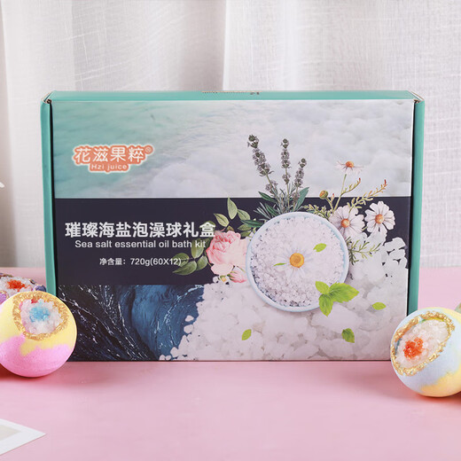 Fanshengyu bath ball gift box bath salt ball essential oil bubble bomb for adults and children bathtub bubble bath ball bath ball bright sea salt bath ball 60g 12 pieces