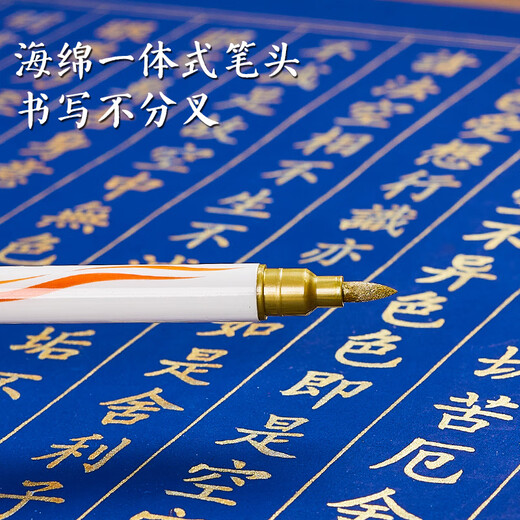 Jiuqi's study golden scripture copying pen, special small regular script calligraphy and calligraphy practice, beautiful pen, double-headed pen, multi-functional wedding book handwriting tracing gold pen, 5 pieces