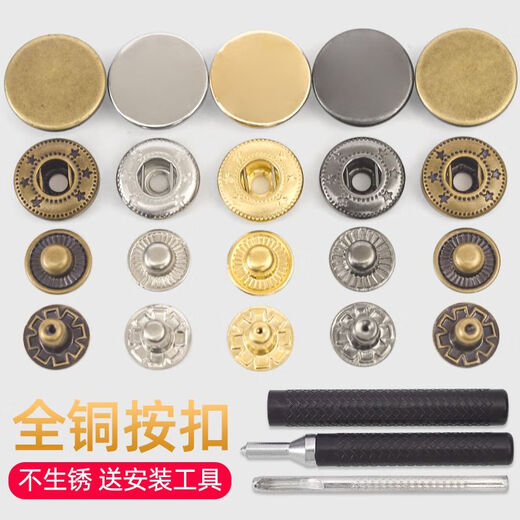 Snaps Stift-Free Schnalle Artefact Nietkleidung Kleidung Knopf Drücken Sie Jeans neue vierfache Schnalle Kleidung Down Jacke di Blue Bronze (6 Sätze) Geben Sie das Werkzeug 1,0-mm-Gesichtsschnalle + 831 Bodenschnalle