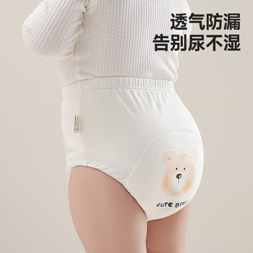 Japanische Babywindel -Kündigungshosen für Babys in Toilettenwählenhosen für Männer und Frauen Kinder Windeln können gewaschen werden. Kanchakaya Brown Bear Upgrade Urin -Speicherbereich 2 Packungen. Durchschnittliche Größe L für Gewichte von über 15 Monaten und 24-36 geeignet