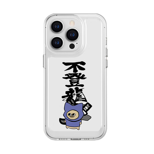 XMSJ呆猫不登龙手机壳苹果15华为mate60怪物猎人iPhone16promax小米 KSB2694呆猫不真蓄-透明-太空 iPhone15ProMax