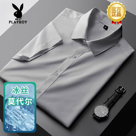 Playboy (PLAYBOY) ice silk cool shirt men's short-sleeved summer thin professional business casual men's shirt long-sleeved fashion trend CX6212 gray [long sleeves] 5XL