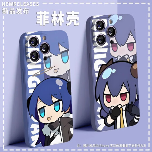 Kuai Teow Tomorrow Ark is suitable for OnePlus ACE3PRO mobile phone case 1+ACE3v Amea ACE2Pro Muirs ACE2V cute 2D ACEPro new style Filin hard full-inclusive HD-LC1585 Kati OnePlus Ace 3