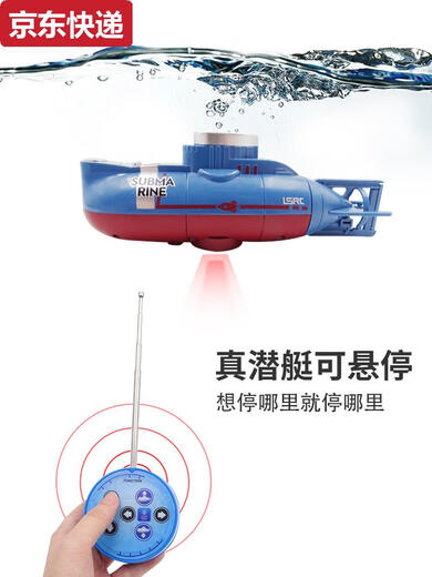 Duyin Submarine Mini control remoto Boat Boat para niños El artefacto de la red de la red de juguetes submarinos de los niños se puede usar en el yate de agua. El bote de control remoto especial Dark Night Green colorido Rolling