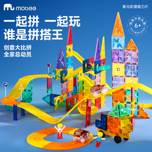 MOBEE KINDER KINDEM MAGNETIGE TABLETE Pädagogische Spielzeug 3-6 Jungen und Mädchen Geburtstage 7-14 Jahre alt 10 Magnetversammlung Geburtstagsgeschenk
