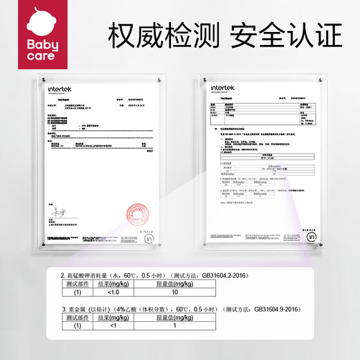 babycare婴儿指甲剪护理套装宝宝安全指甲刀新生儿童0岁+指甲钳 马卡兰