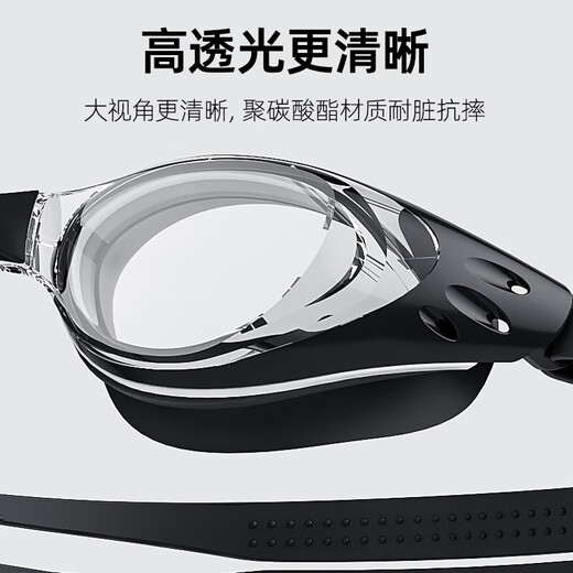 Adult swimming goggles, anti-fog, high-definition, waterproof, racing swimming goggles, men's and women's swimming equipment, black - bagged