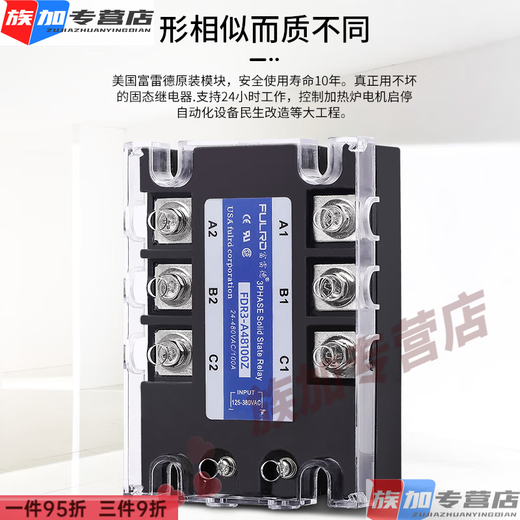 Three-phase solid state relay 220V AC AA FDR3-A4840Z 40A 100A 200A FDR3-A481 FDR3-A4825Z 25A