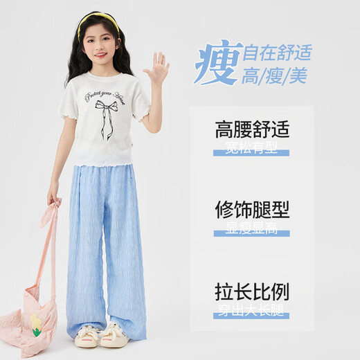 
Yoyo one (Yoyo one) girls suit summer thin children 2025 new fashionable girls big children summer short-sleeved wide-leg pants two-piece set [two-piece set] 19060 white + 15277 blue 150 150cm