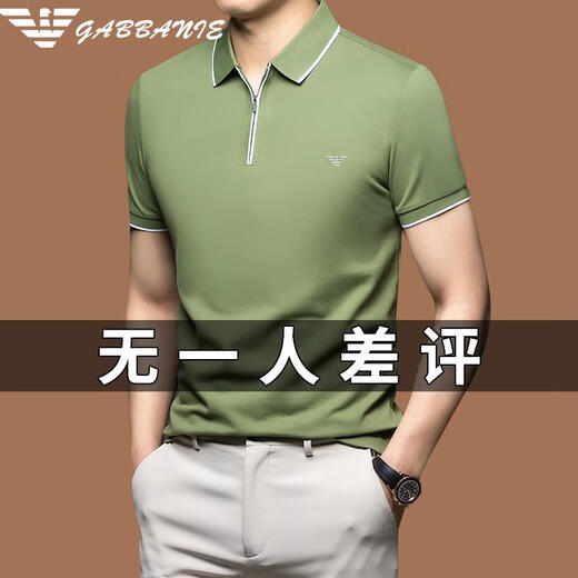 Falamone Armani Summer Mercerada Manga de algodón de algodón Camiseta de solapa de manga corta Paul POLO CAMISA DE POLO ALTA ALTA A-691 WHITE TAMAÑO