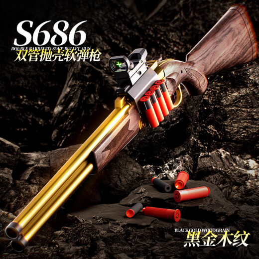 Yunya XM1014 LAIFU Gun de armas blandas puede disparar escopeta de escopeta de juguete TROLL BIÑOS 1 Junio ​​Día del Día del Niño S686 GRANO DE MADERA DE ORO DE GOLDA DE ALTO DE LARGO [97 cm]