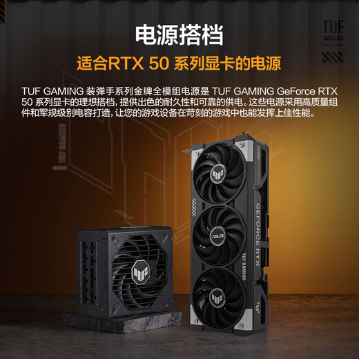 ASUS TUF GeForce RTX 5060 Ti O16G GAMING eSports gaming graphics card