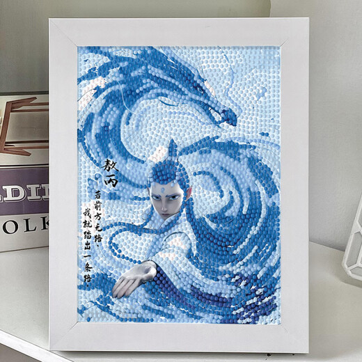 
Nezha: The Devil Child's Sea Diamond Sticker Children's Handmade Diy Material Pack Diamond Paste Ao Bing 7371 Wooden Frame + Tools + Color Box