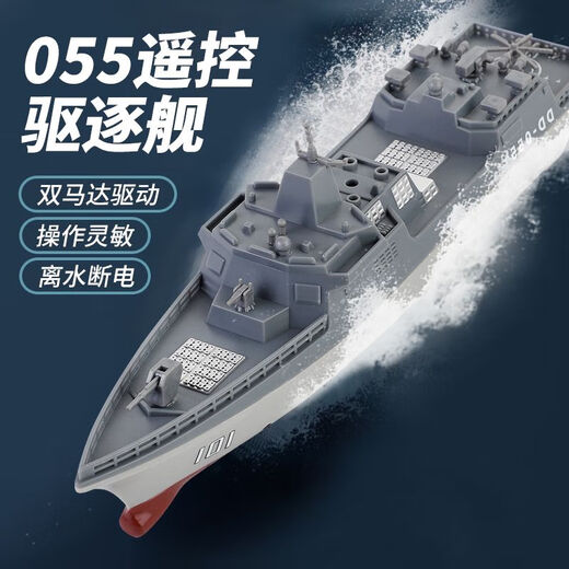 Children's Mini 2,4g Remote Control Ship Destruder Charges Toy Ship Ship Aircraft Corrier Frigate Speedboat Boy joue dans la Frigy Remote Control Simulation Water - Silver 3318 Configuration standard officielle