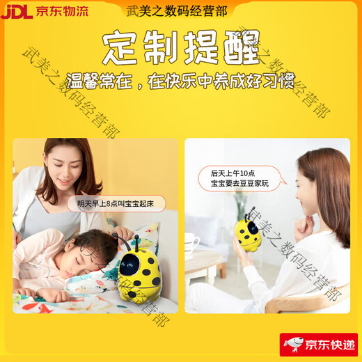 科大讯飞（iFLYTEK）阿尔法蛋早教机器人金龟子儿童玩具女孩男孩语音对话聊天