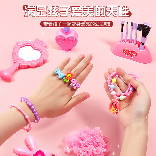 玩具特工队儿童梳妆台玩具女孩7-14岁过家家公主首饰娃娃套装六一儿童节礼物