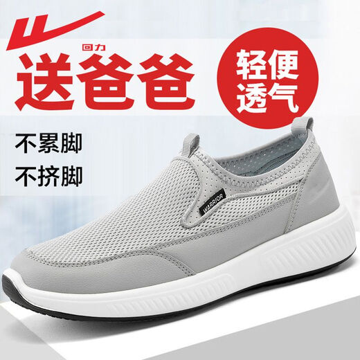 Huili zapatos para hombres de verano zapatos de malla transpirable viejos zapatos de tela beijing para hombres zapatos para hombres zapatos de lienzo casuales zapatos de papá gris 42