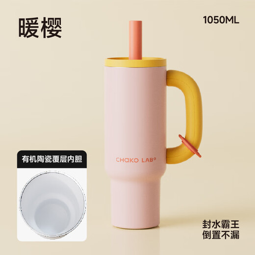 Chakolab Sommer Ice-Bao Cup Office Backbecher großer Kapazität Edelstahl Stahl Strohhalm Student Big Mac Babao Cup warmes Sakura (Bio-Keramik-bedeckte Liner) 1050 ml