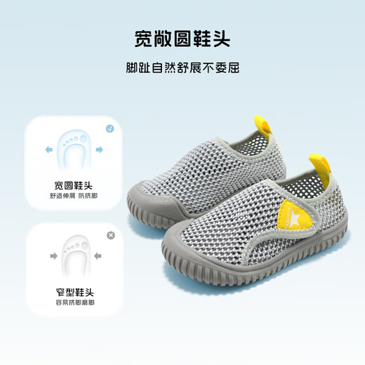 爱比乐可男童鞋春夏幼儿园室内鞋透气网眼软底女宝宝凉鞋地板鞋儿童帆布鞋 灰色 【夏款-镂空网鞋】 24 鞋内长15.5cm/适合脚长15cm