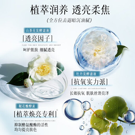 Vitus shower gel lasts for 72 hours, deodorant for men and women, moisturizing shower gel, refreshing oil control lotion