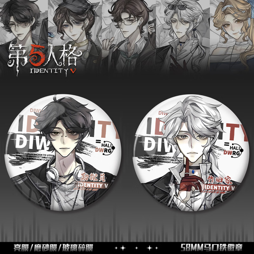 第五人格记者作曲家小说家第五人格【记忆余烬】周边马口铁徽章吧唧装饰 YR2677 58mm徽章吧唧(亮膜)
