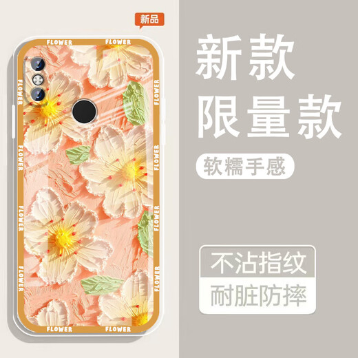 Yiheng convient à la casse de téléphone mobile Xiaomi 6x Lentille complète, nouvelle coque douce transparente en silicone, jardin de printemps, Airbag anti-automne et femmes protectrices couverte adaptée à la peau