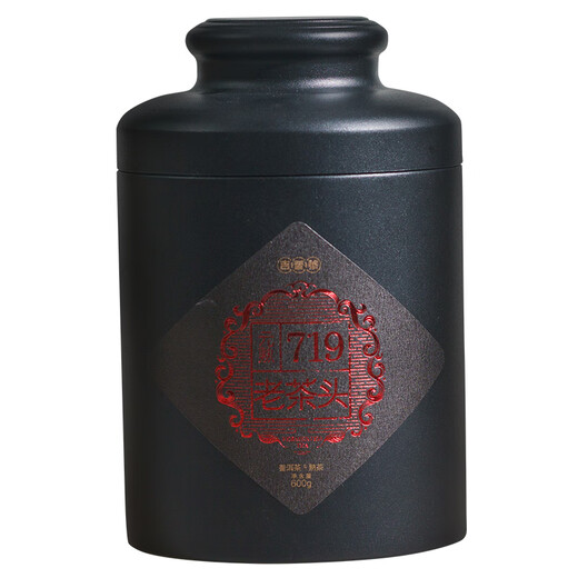 Jeep Nr. 719 Isländischer alter Baumtee alter Tee 600G Yunnan Pu'er Tee reife Tee in Dosen 600g