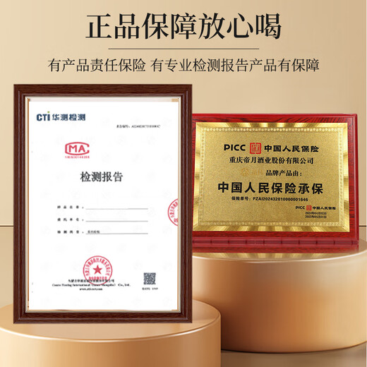 帝月白兰地葡萄烈酒加强型蒸馏酒国产洋酒调酒高档礼盒整箱过节送礼 烈酒500ml52度单瓶-品鉴礼盒装