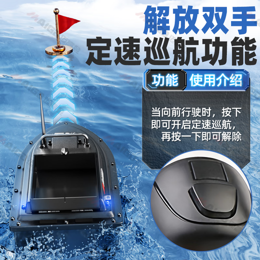 
MaiGodden 600 meters high-power wild fishing boat Beidou GPS positioning remote control boat automatic return bait hook single warehouse 14000mA