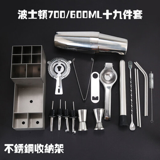 Zixi stainless steel mixer set shaker cup cocktail shaker shaker bar full set of tools bartending accessories basic three-piece set 550ML