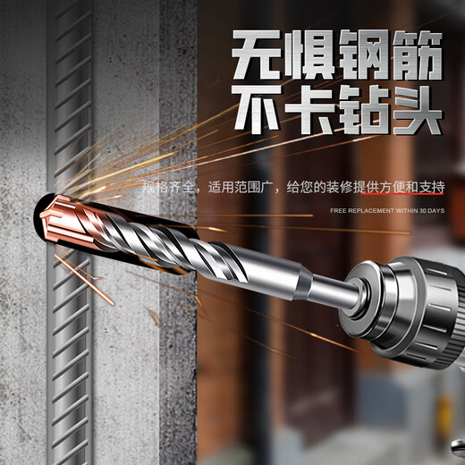 Niuxiang cross impact drill bit electric hammer concrete round handle through the wall square handle through the wall turn head four-pit alloy extended four-blade drill double cross electric hammer drill bit 28x350 round handle
