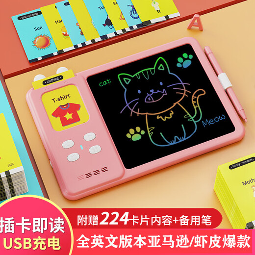 Beliebte Kinderhandschriften für Kinder, die streng ausgewählte chinesische und englische Flash-Speicherkarten-Insertion-Lernmaschine Frühschulkarten Malmaschine Pink-All English 224 Inhalt + Malerei