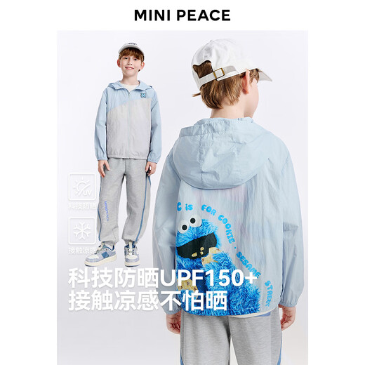 MiniPeace Children's Clothes Xia Xin Boys' Sun Protection Clothing FABCF2204 Sky Blue 110