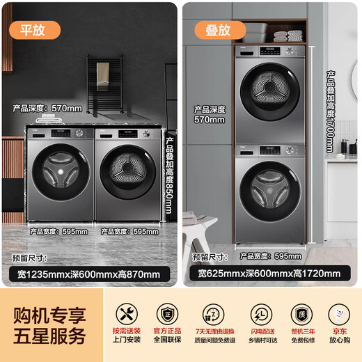 Haier стиральная машина для промывки и сушки на установке шестимерного амортизационного поглощения ультратонкого мытья и сушена