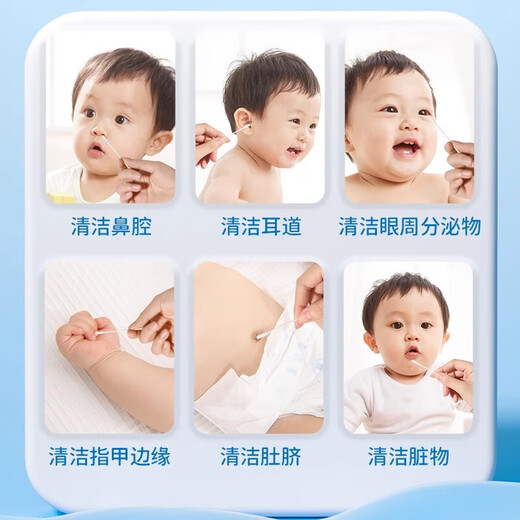 Haier Hainuo Baby Sticky Reinigung Baumwoll Tupferstab Ohrstab Kinderstab Ohrreiniger Ohrreiniger 50 Stück * 2 Kisten 100 Stück