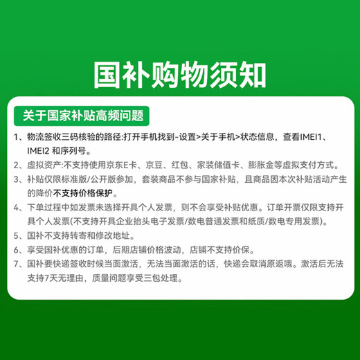 
Huawei (HUAWEI) [National Subsidy] Mate70pro Premium Edition New Products Launched Hongmeng AI Red Maple Primary Color Image Reliable Xuanwu Architecture Hongmeng Smartphone SJ31A Mate 70 Pro Premium Edition - Obsidian Black 12GB+256GB Full Network Official
