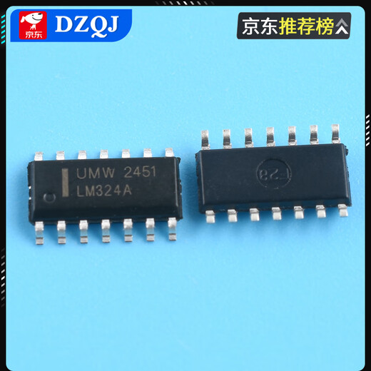 Original genuine UMW LM124DR LM224DR LM324ADR linear voltage comparator SOP-14 Youtai LM324ADR SOP-14 (5 pieces)