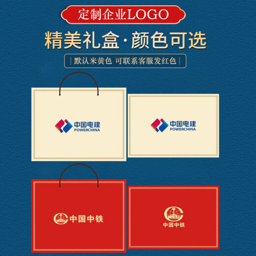 Zhimei Global Xiaomi Thermos Cup Souvenir Box Business Company Annual Meeting Gift Customized Logo to Give Employees Dragon Boat Festival Gifts