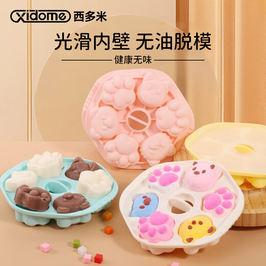 西多米宝宝辅食蒸糕模具婴儿食品级硅胶盒猫爪耐高温烘焙可蒸煮模具黄色