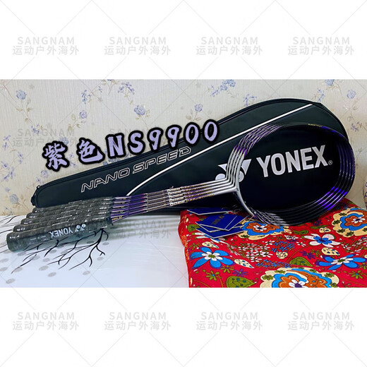 尤尼克斯（YONEX）黑红9900纳米NS8000NS9000X经典双打型羽毛球拍 3U 9900黑橙 CH(4) 空拍