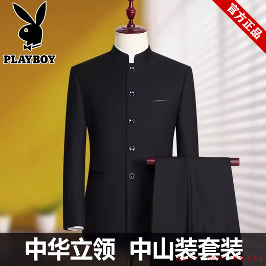 Playboy Brand Zhongshan Suit Suit for Young Men Slim Fit Chinese Stand Collar Suit Chinese Wedding Dress Banquet Chinese Style Black Single Top S (85-100Jin Jin is equal to 0.5kg)