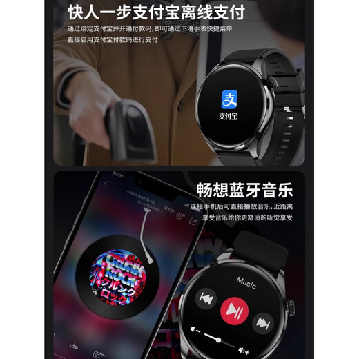 Xiaomi Phone Mobile Watch4 Watch Smart Watch pour appeler la tension artérielle de la santé cardiaque Détection de santé exercice multifonctionnel Version haut de gamme Black Sanzhu Steel [Paiement hors ligne + Push Message + Super Long Standby]