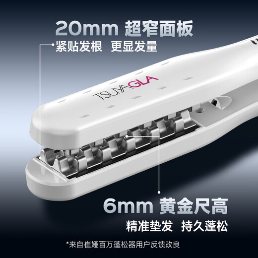 Treya corn clip fluffy splint mini portable high cranial corn silk clip negative ion perm rod pad hair root fluffy 520 birthday gift TM20 white