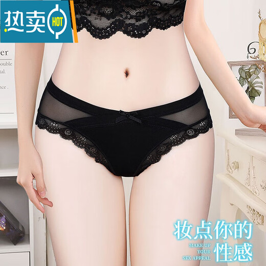 Yamulan sexy lace women's underwear for women in summer thin, markless low waist breathable and antibacterial pure girl briefs 689 pink + skin tone + light purple L (110-130Jin [Jin equals 0.5 kg])