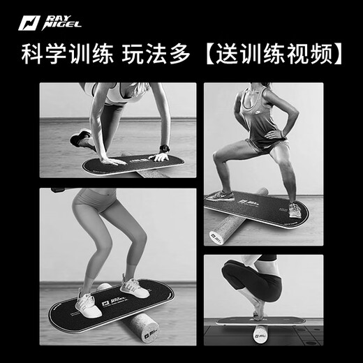 American RAYNIGEL balance board ski training surfing adult core fitness exercise professional multi-directional balance board