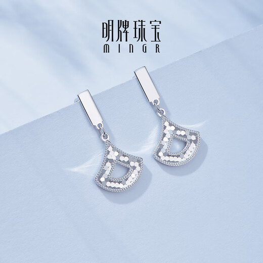 Ming brand jewelry platinum Pt950 platinum little apricot earrings gift for women BFH0095 platinum earrings about 4.11 grams