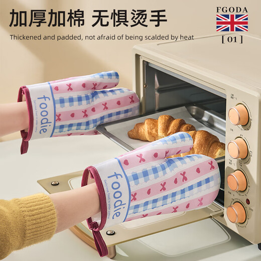 FGODA anti-scalding gloves kitchen insulation gloves oven microwave oven high temperature heat-resistant special baking gloves serving dishes anti-scalding gloves (love bow)