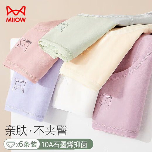 Catman 6-pack women's underwear women's 10A graphene antibacterial crotch mid-waist seamless girls' raw cotton briefs mixed color L