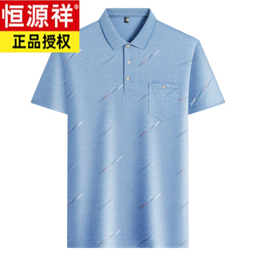 恒源祥中年男士翻领短袖t恤爸爸装夏季薄款polo衫中老年冰丝半袖男老人T 冰丝-9923 蓝色 真口袋 M 48/165