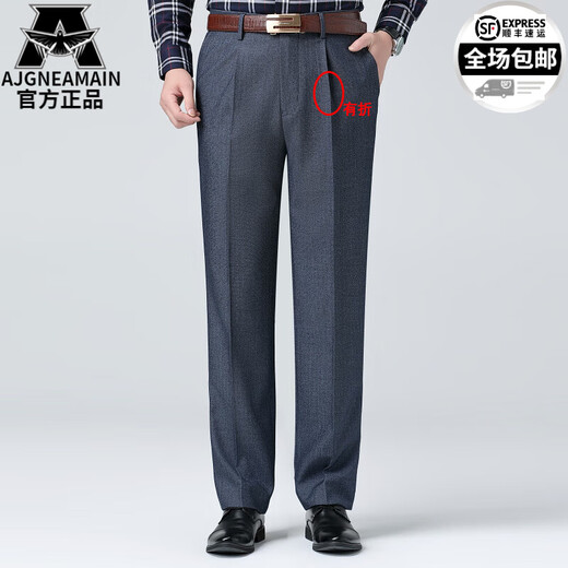 AJGNEAMAIN Italian light luxury trousers men's spring and summer new style free iron straight-leg business casual dad outfit men's work trousers men 9887-Gray [pleated loose version] 32 Waist circumference 2 feet 5